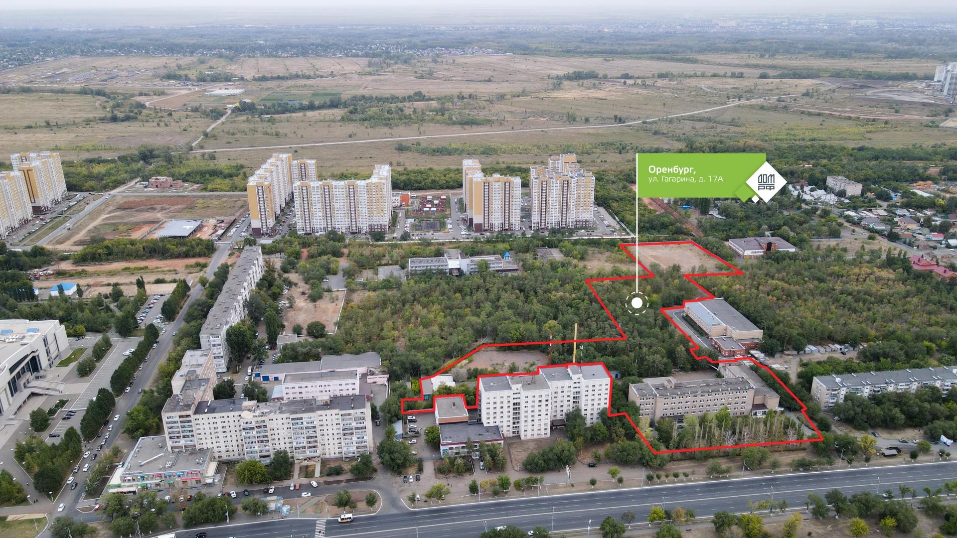 Аренда. Имущ. комплекс 3.29 га / 5930.4 м² | Оренбургская область | Торги  России